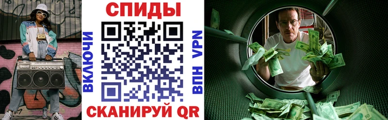 Амфетамин Розовый  купить наркотики цена  Игра 