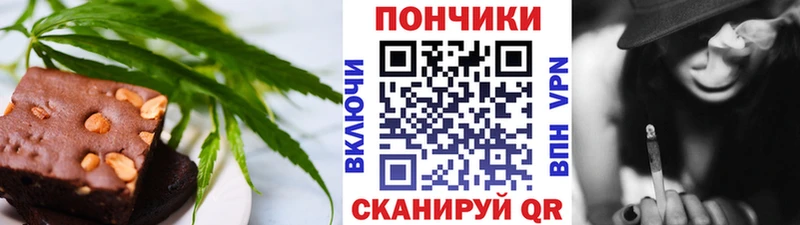 Canna-Cookies марихуана  блэк спрут онион  Игра 