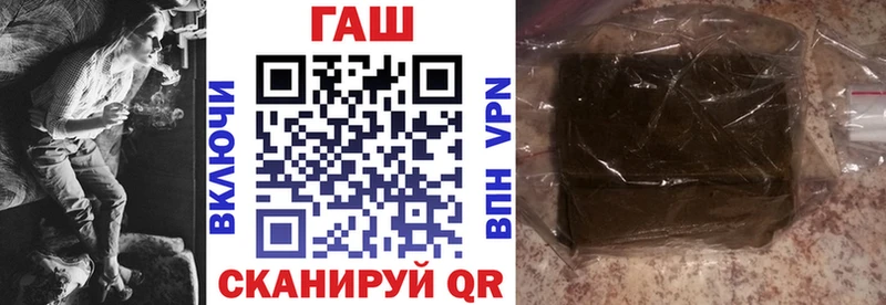 ГАШ хэш  ОМГ ОМГ как войти  Игра 
