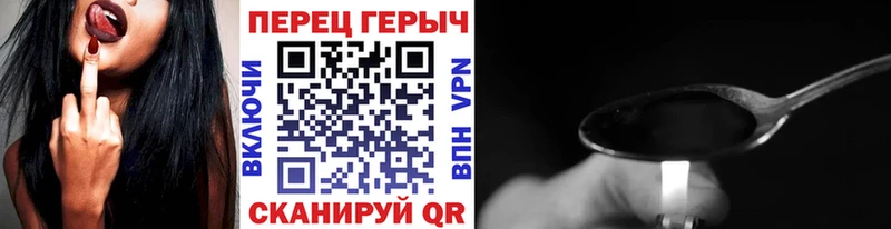 ГЕРОИН гречка Игра