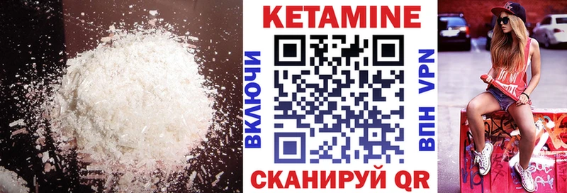 хочу наркоту  Игра  КЕТАМИН ketamine 