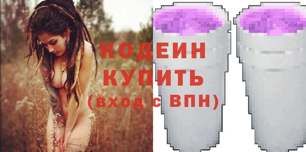 ГАЛЛЮЦИНОГЕННЫЕ ГРИБЫ Лысьва