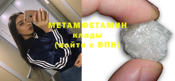 мефедрон мука Няндома