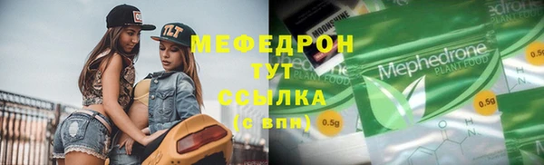 дживик Нягань