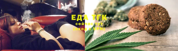 мефедрон мука Няндома