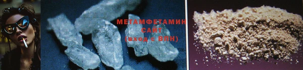 мефедрон мука Няндома