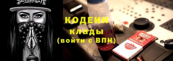 мефедрон мука Няндома