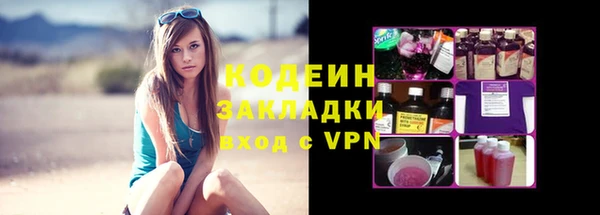 мефедрон мука Няндома