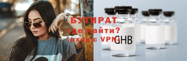 ECSTASY Новокубанск