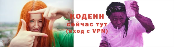 амфетамин Лысково