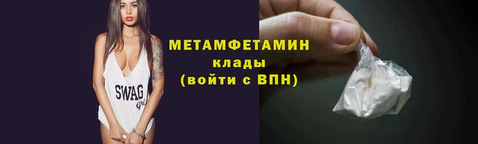 мефедрон мука Няндома