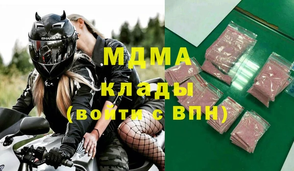 амфетамин Лысково