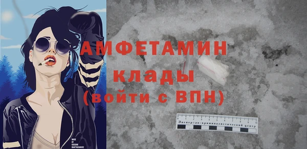 мефедрон мука Няндома