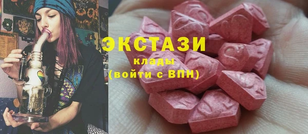 амфетамин Луховицы