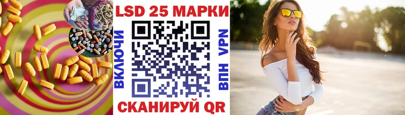 Лсд 25 экстази кислота  Игра 