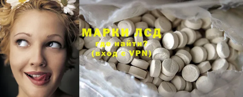 ЛСД экстази ecstasy  МЕГА маркетплейс  Игра 