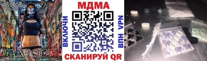 omg зеркало Игра МДМА Molly
