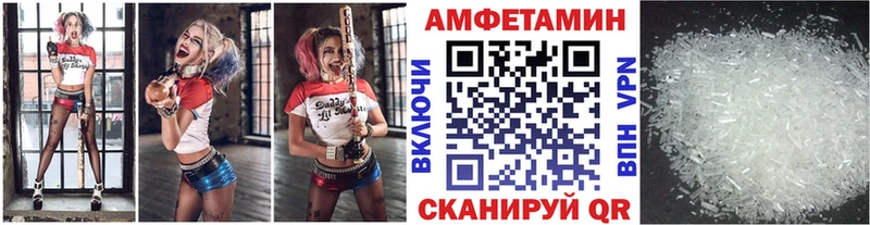 omg онион  Игра  Метамфетамин Декстрометамфетамин 99.9% 