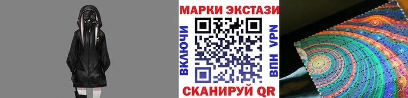 Марки 25I-NBOMe 1,8мг Игра