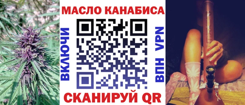 ТГК гашишное масло  хочу   Игра 